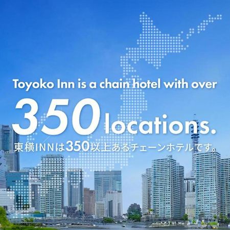 Toyoko Inn Tokyo Kamata No 1 Extérieur photo