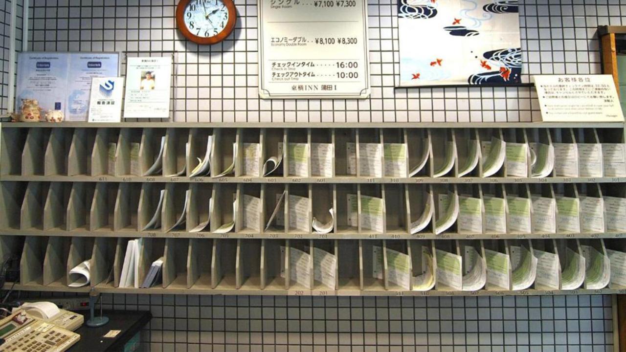 Toyoko Inn Tokyo Kamata No 1 Extérieur photo
