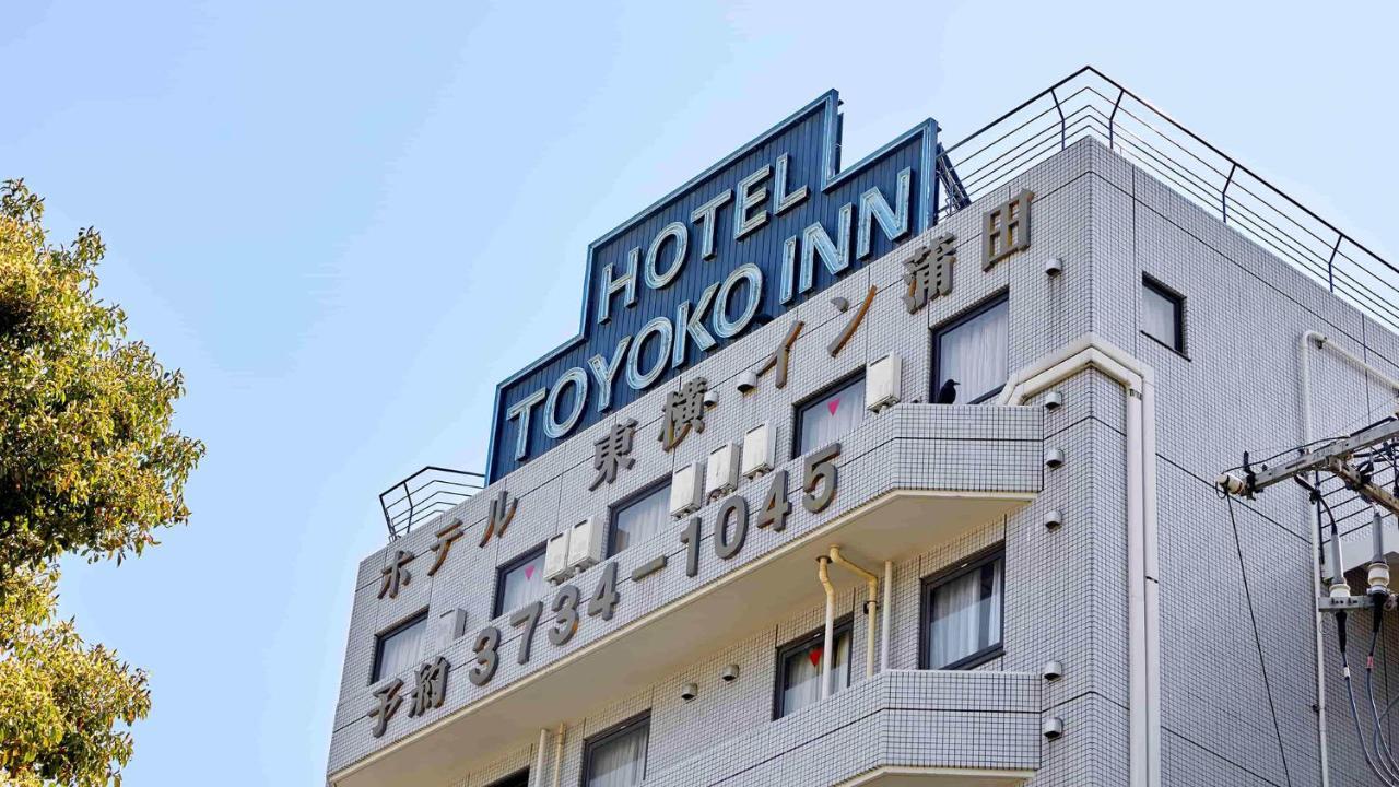 Toyoko Inn Tokyo Kamata No 1 Extérieur photo