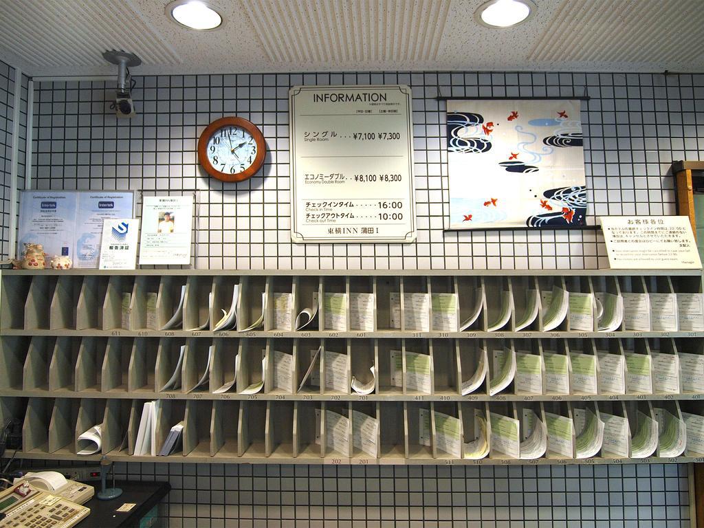 Toyoko Inn Tokyo Kamata No 1 Extérieur photo