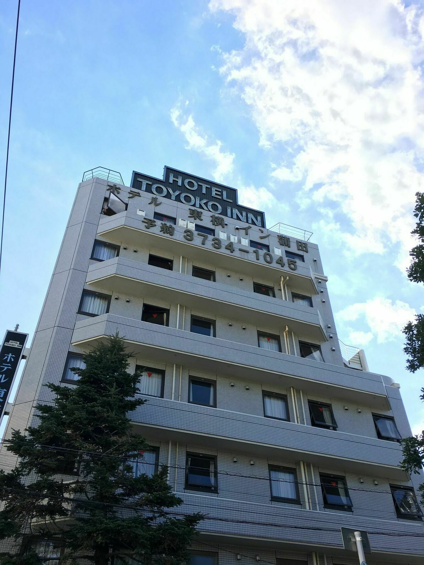Toyoko Inn Tokyo Kamata No 1 Extérieur photo